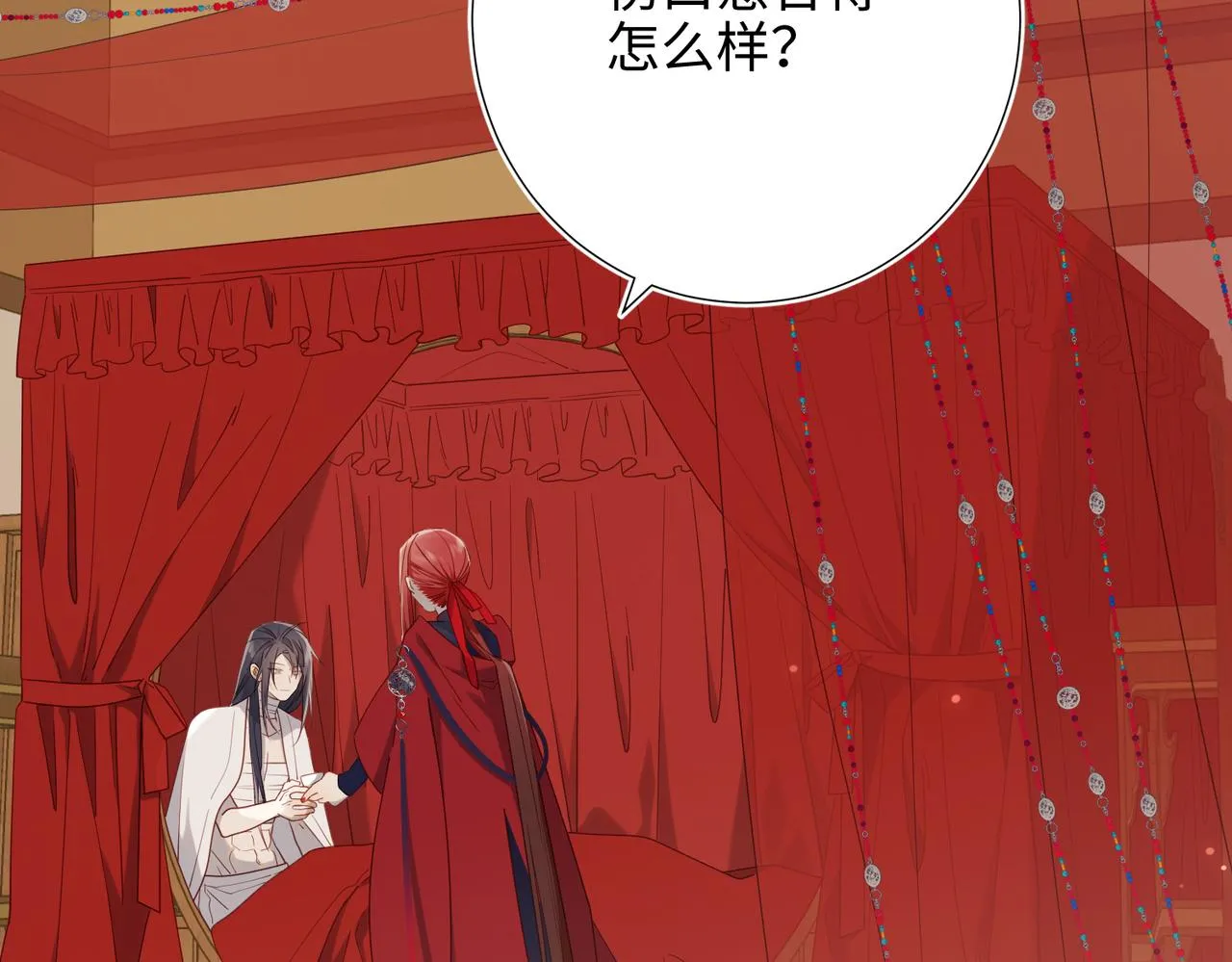第80话 兴师问罪 第7页