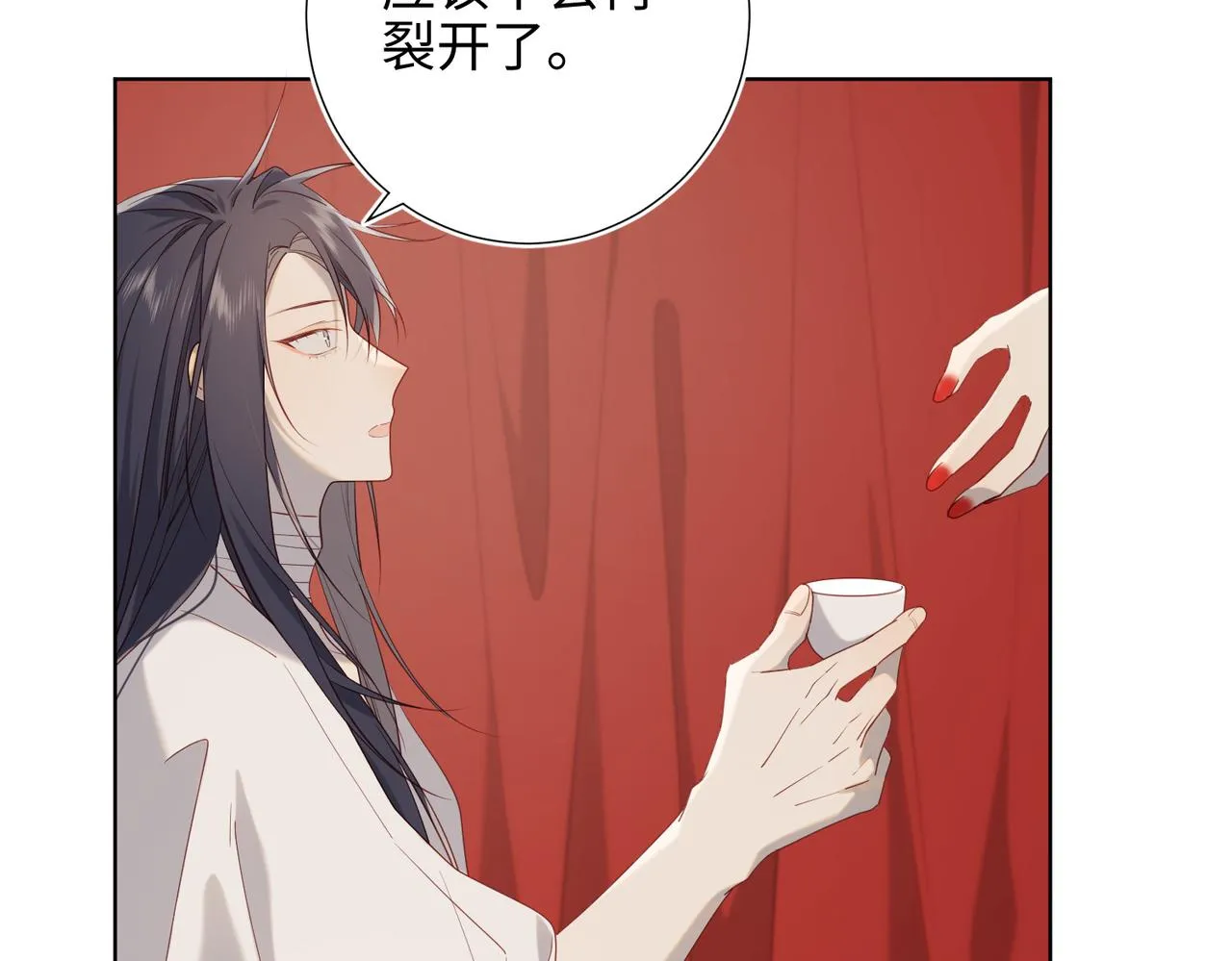 第80话 兴师问罪 第9页