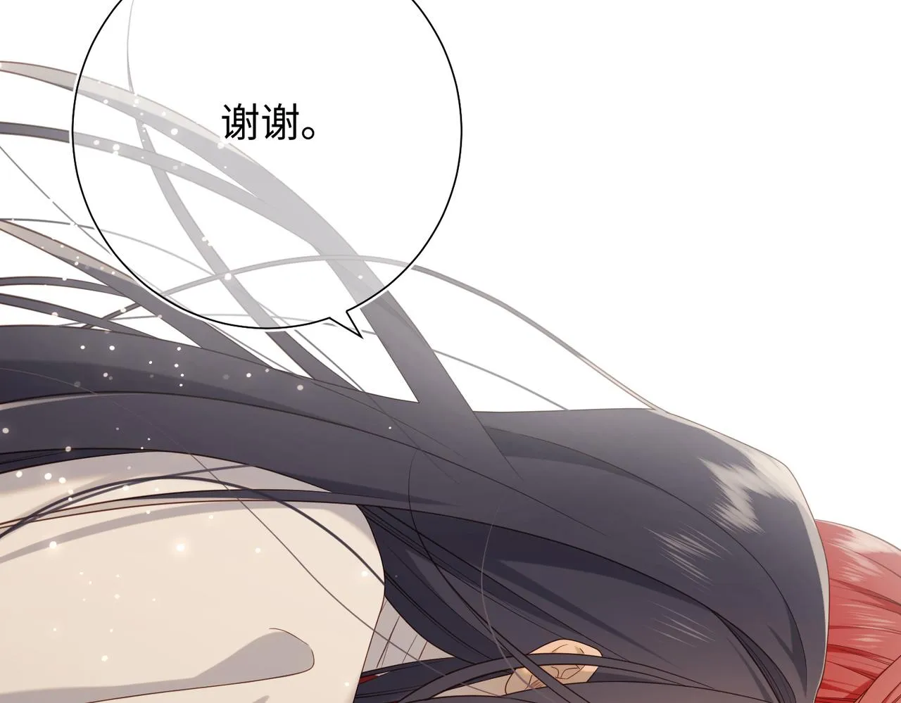 第80话 兴师问罪 第42页