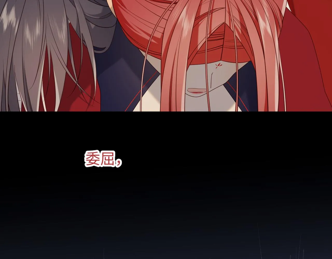 第80话 兴师问罪 第52页