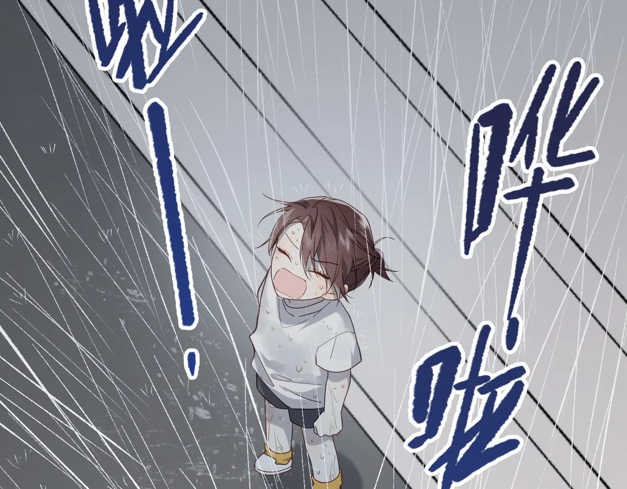 第80话 兴师问罪 第56页