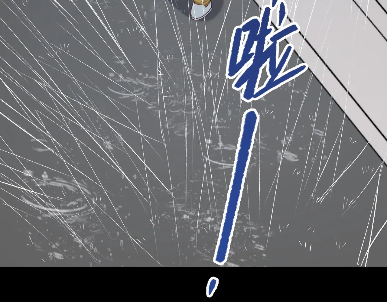 第80话 兴师问罪 第57页