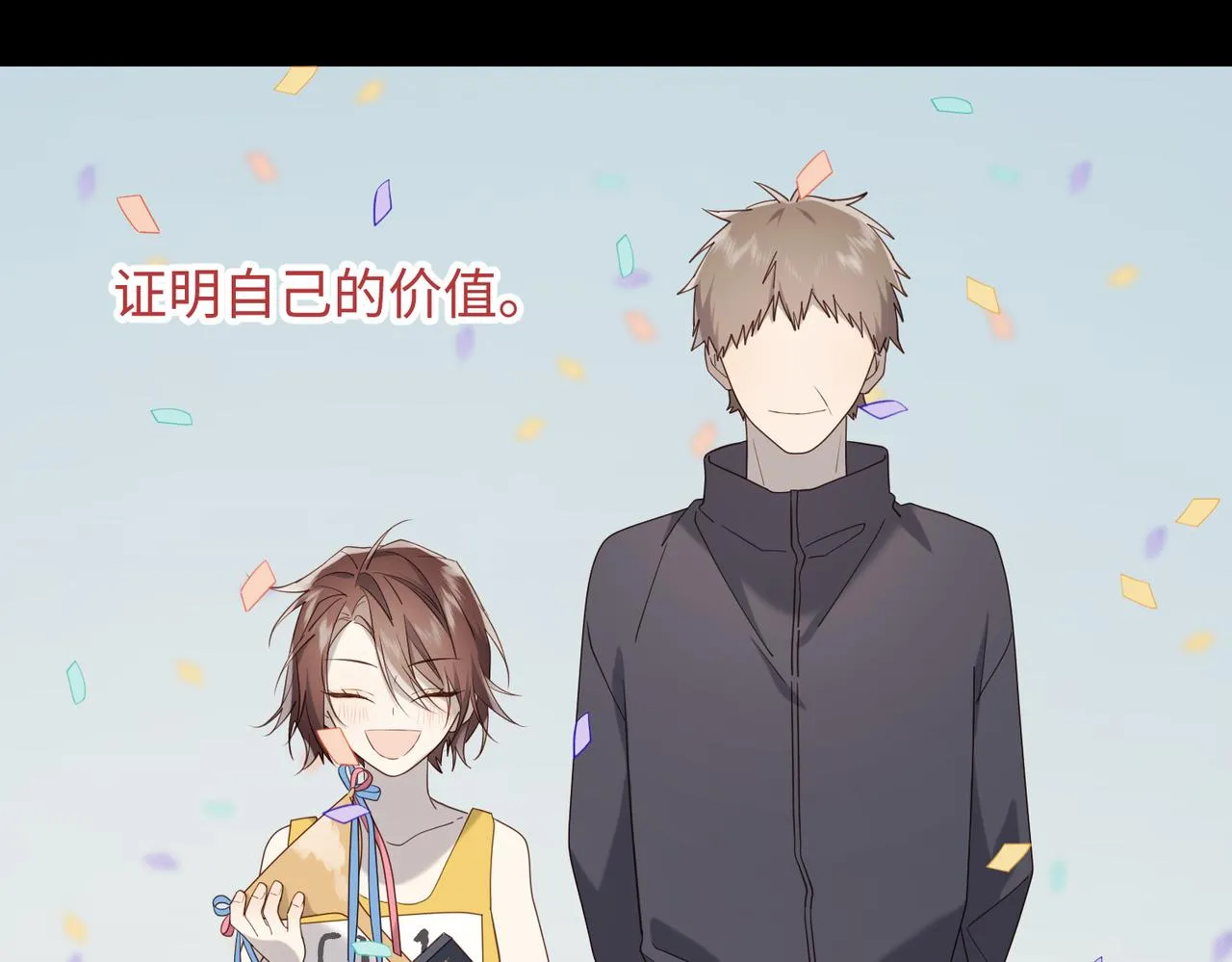 第80话 兴师问罪 第61页