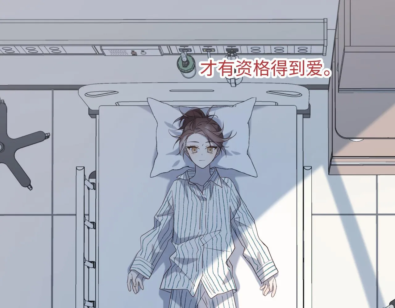 第80话 兴师问罪 第63页