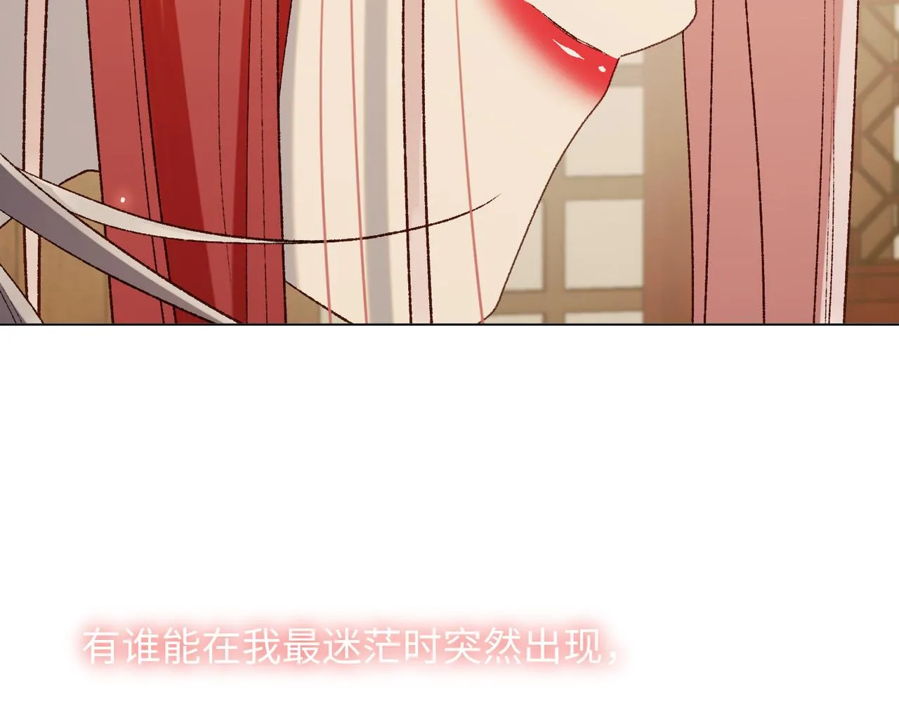 第80话 兴师问罪 第68页