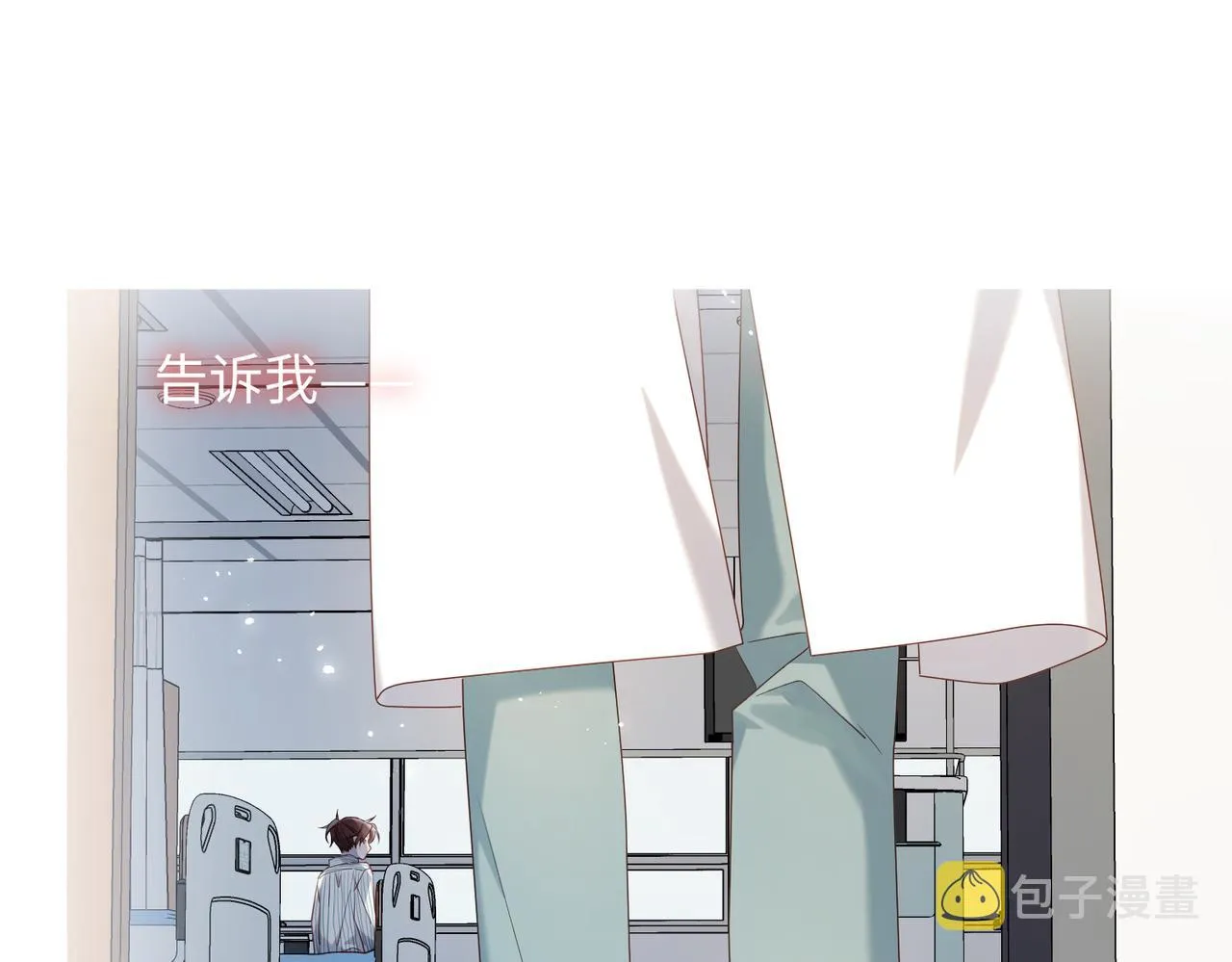 第80话 兴师问罪 第75页