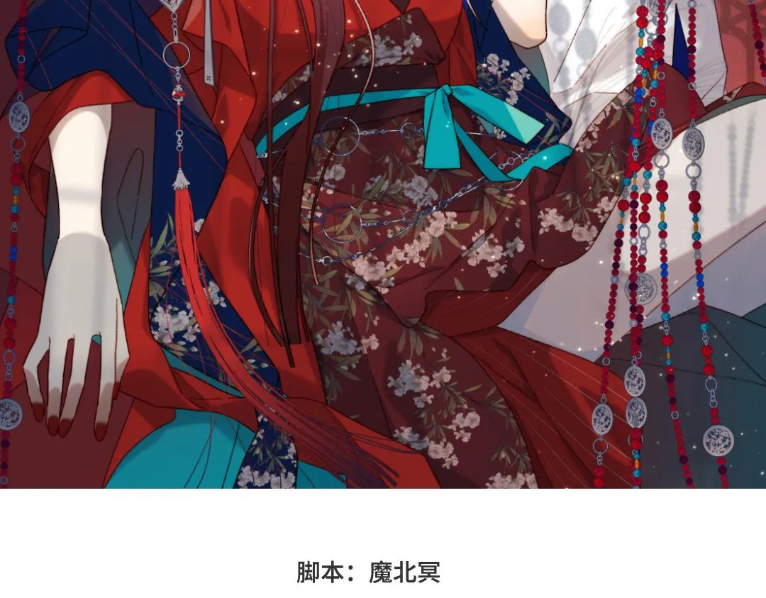 第81话 牵扯父辈 第2页