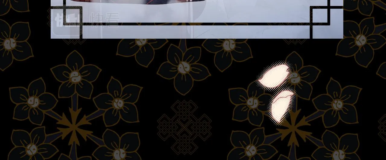 第81话 牵扯父辈 第15页