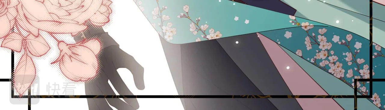 第81话 牵扯父辈 第29页