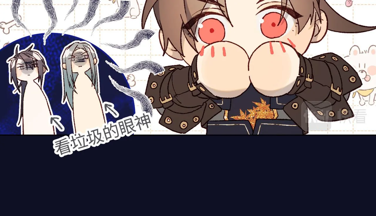 第81话 牵扯父辈 第43页
