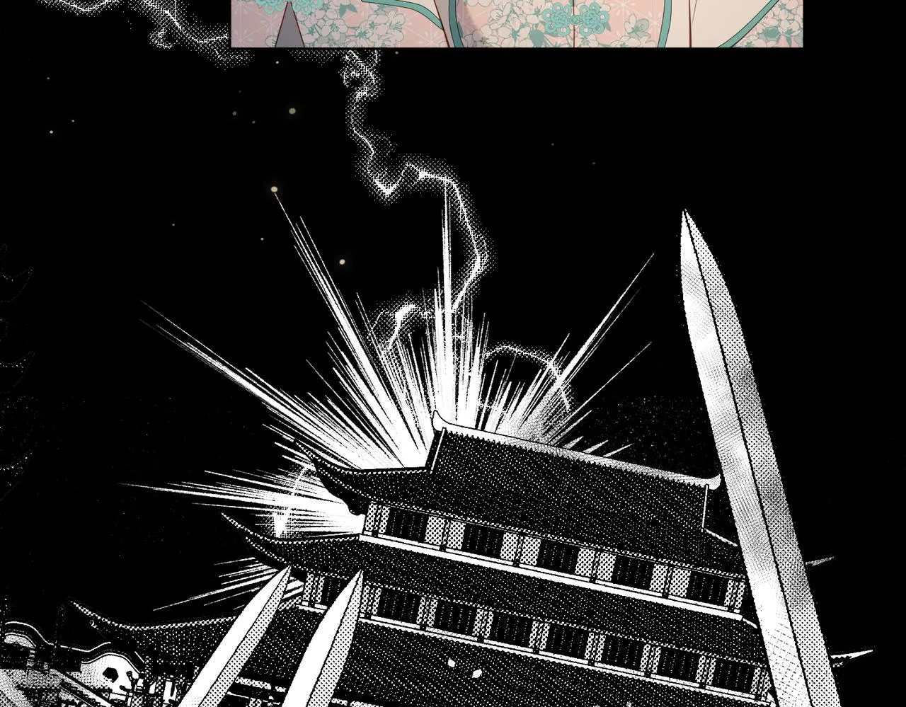第81话 牵扯父辈 第65页