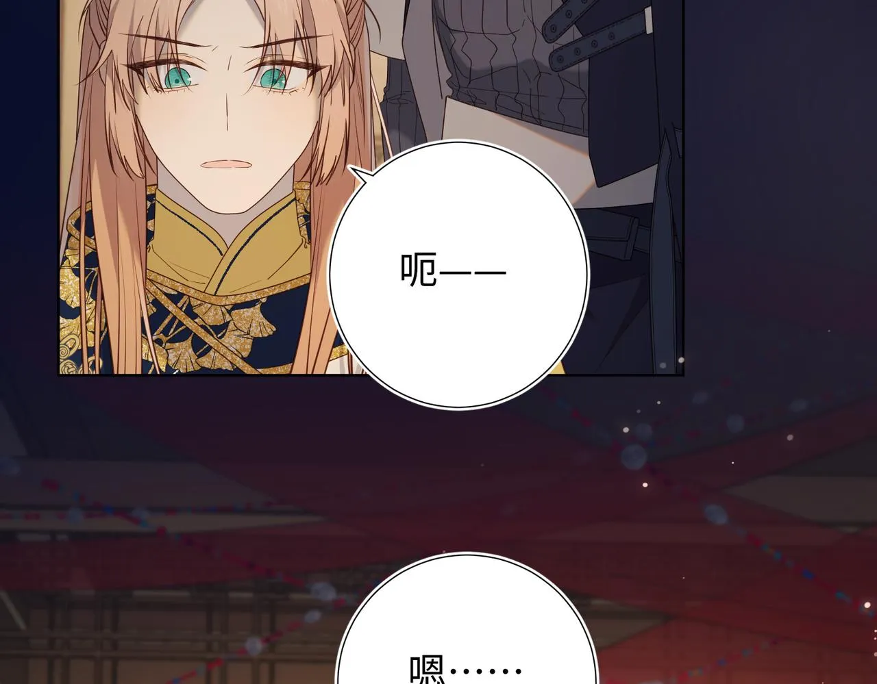 第81话 牵扯父辈 第78页