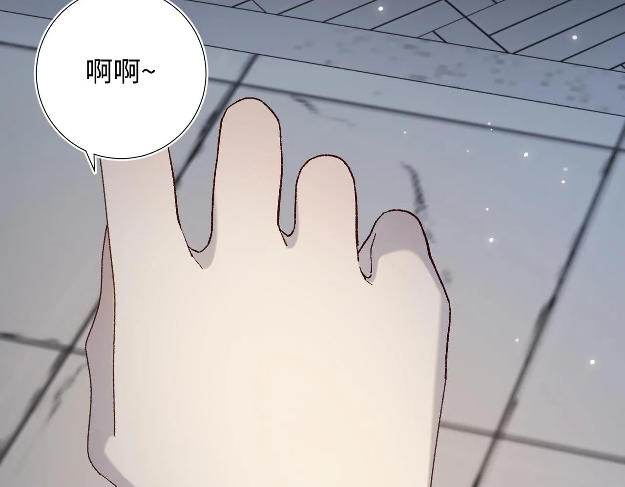 第81话 牵扯父辈 第89页