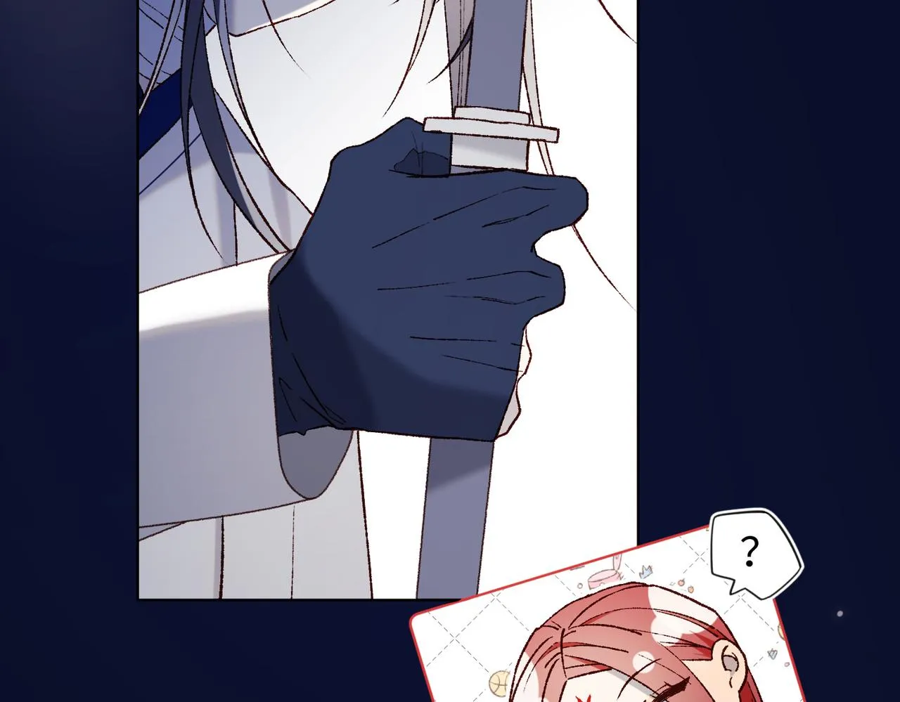 第81话 牵扯父辈 第95页