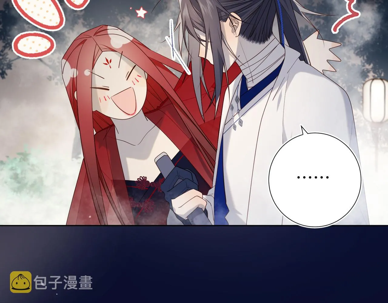 第81话 牵扯父辈 第97页