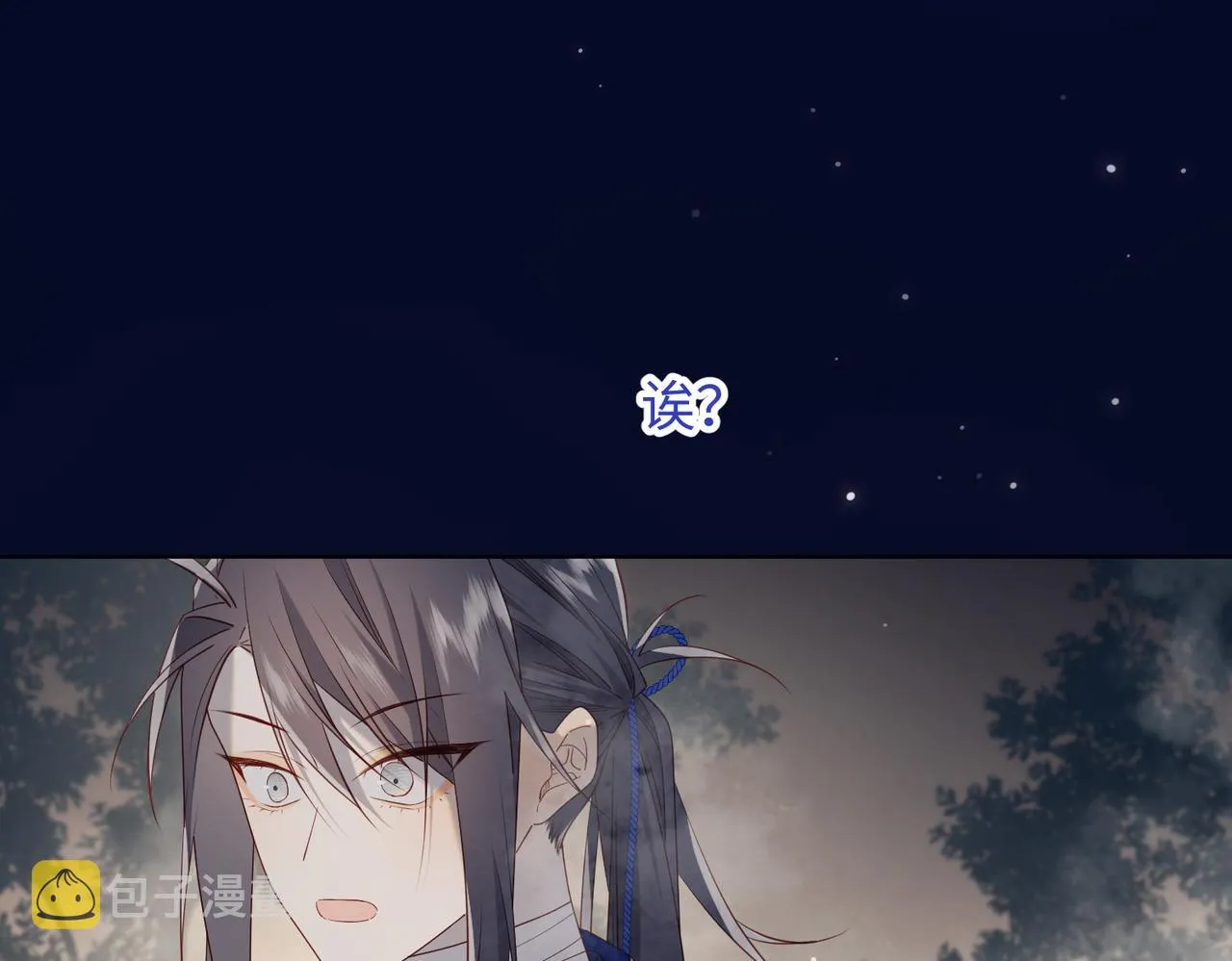 第82话 惧怕什么 第41页
