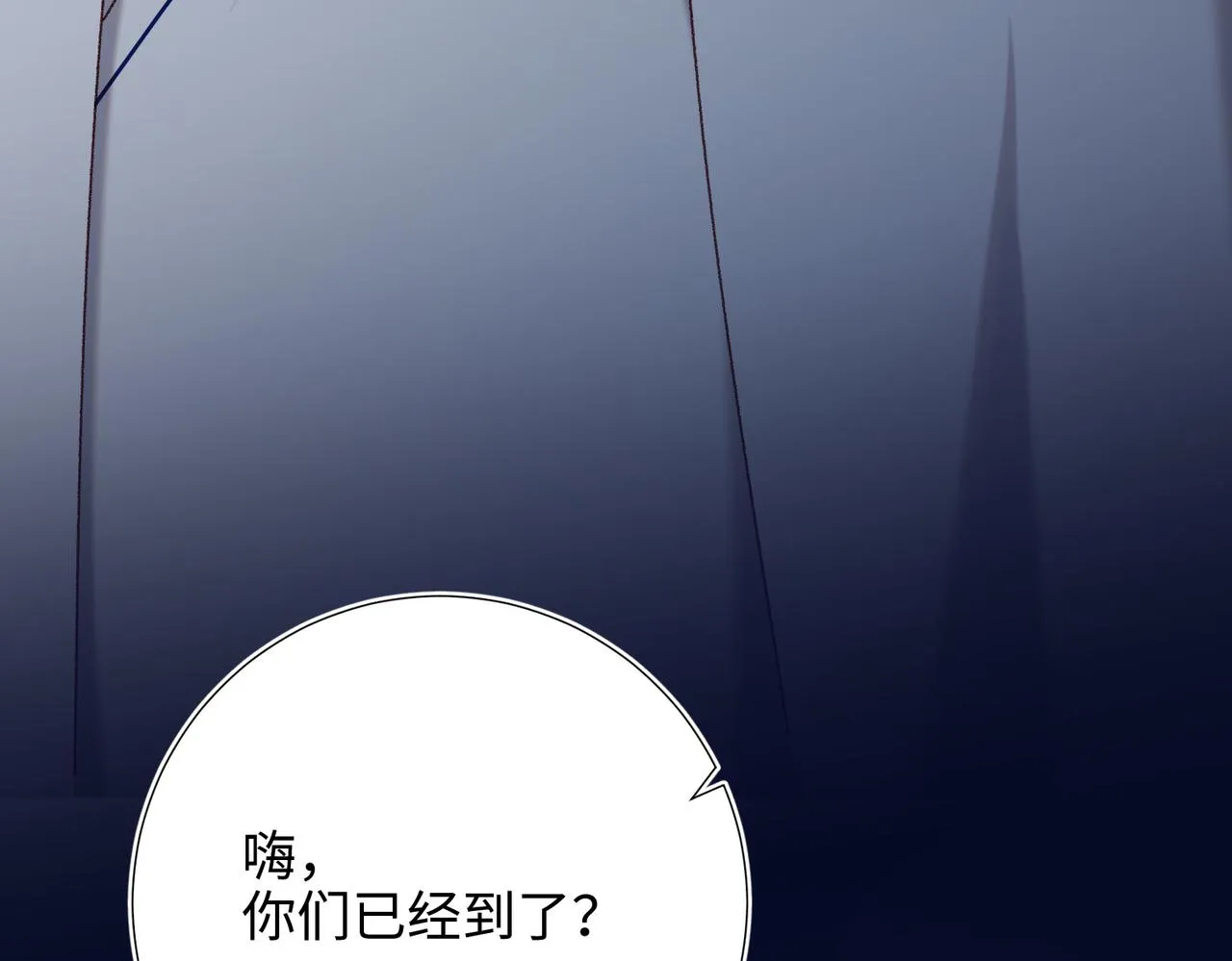 第82话 惧怕什么 第46页