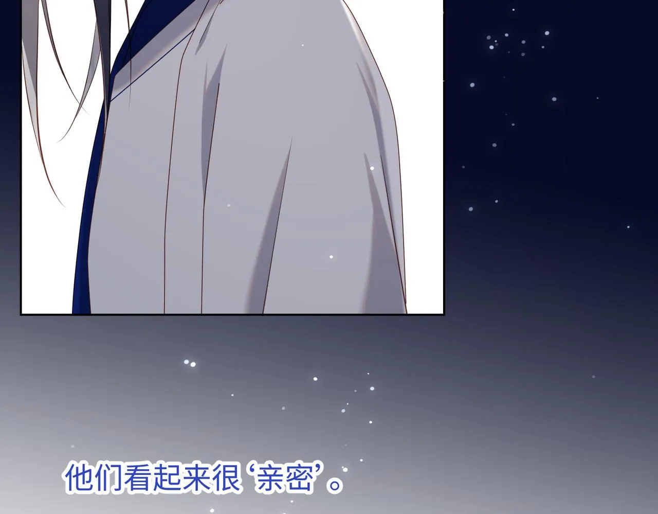 第82话 惧怕什么 第79页