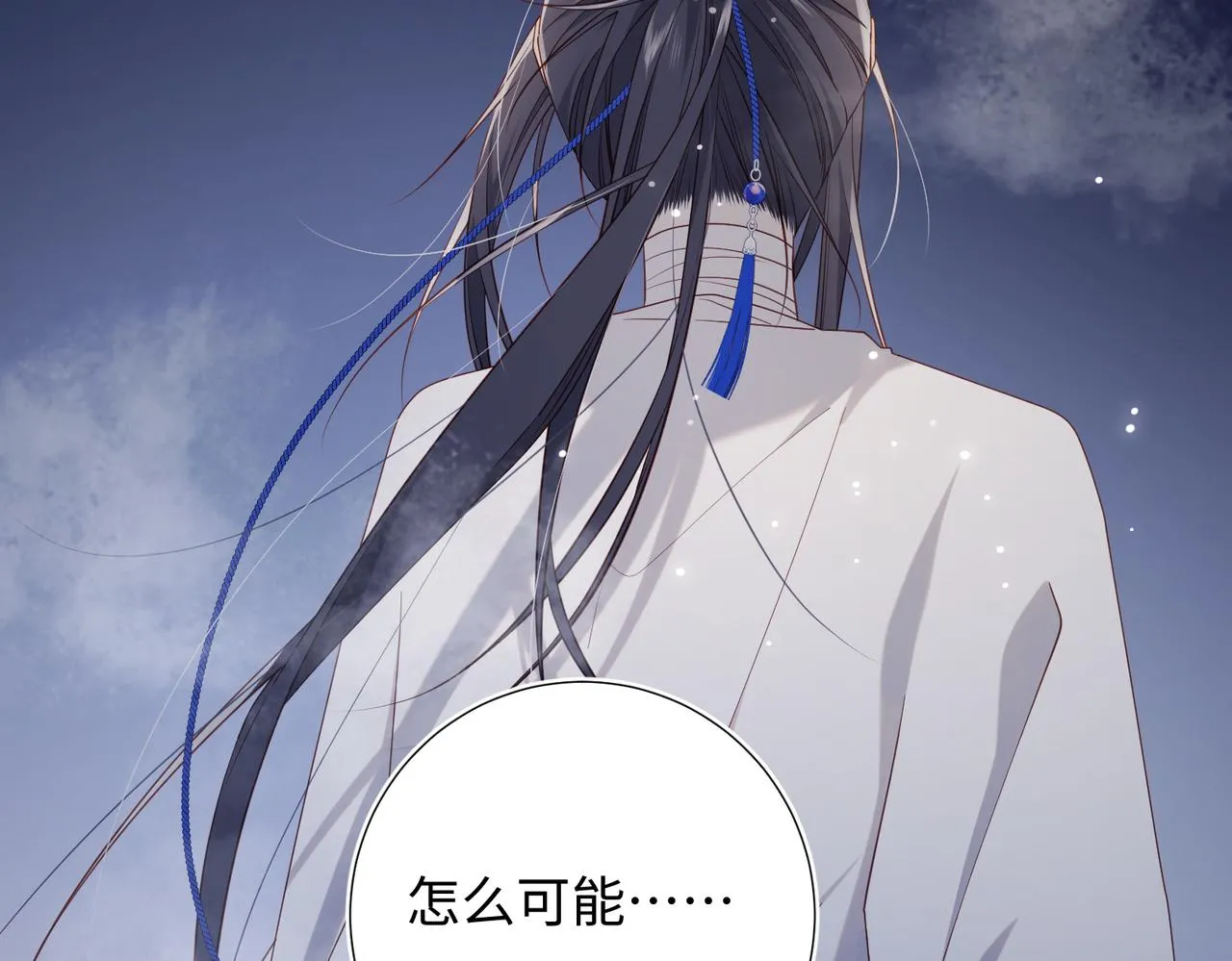 第82话 惧怕什么 第90页