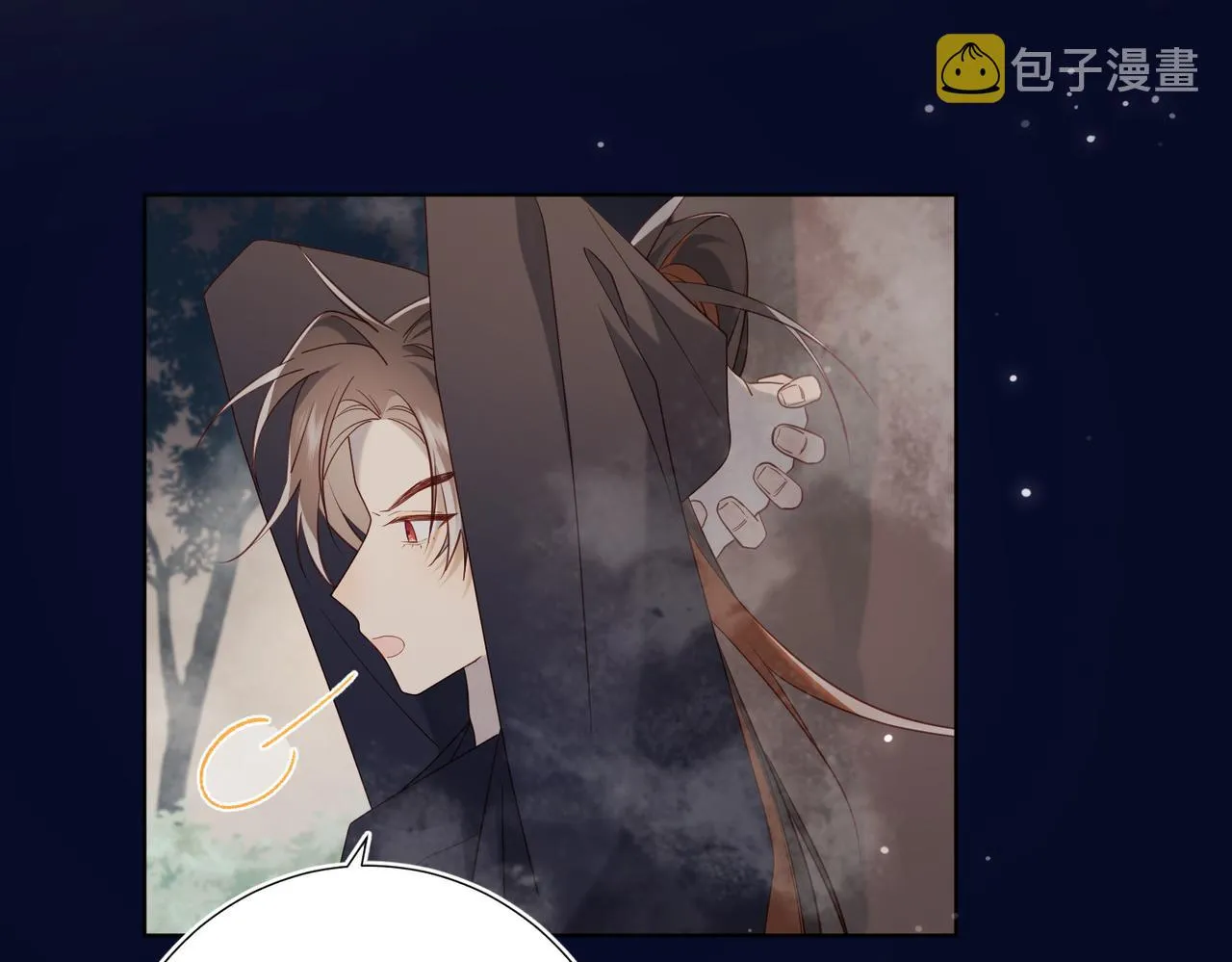 第82话 惧怕什么 第96页