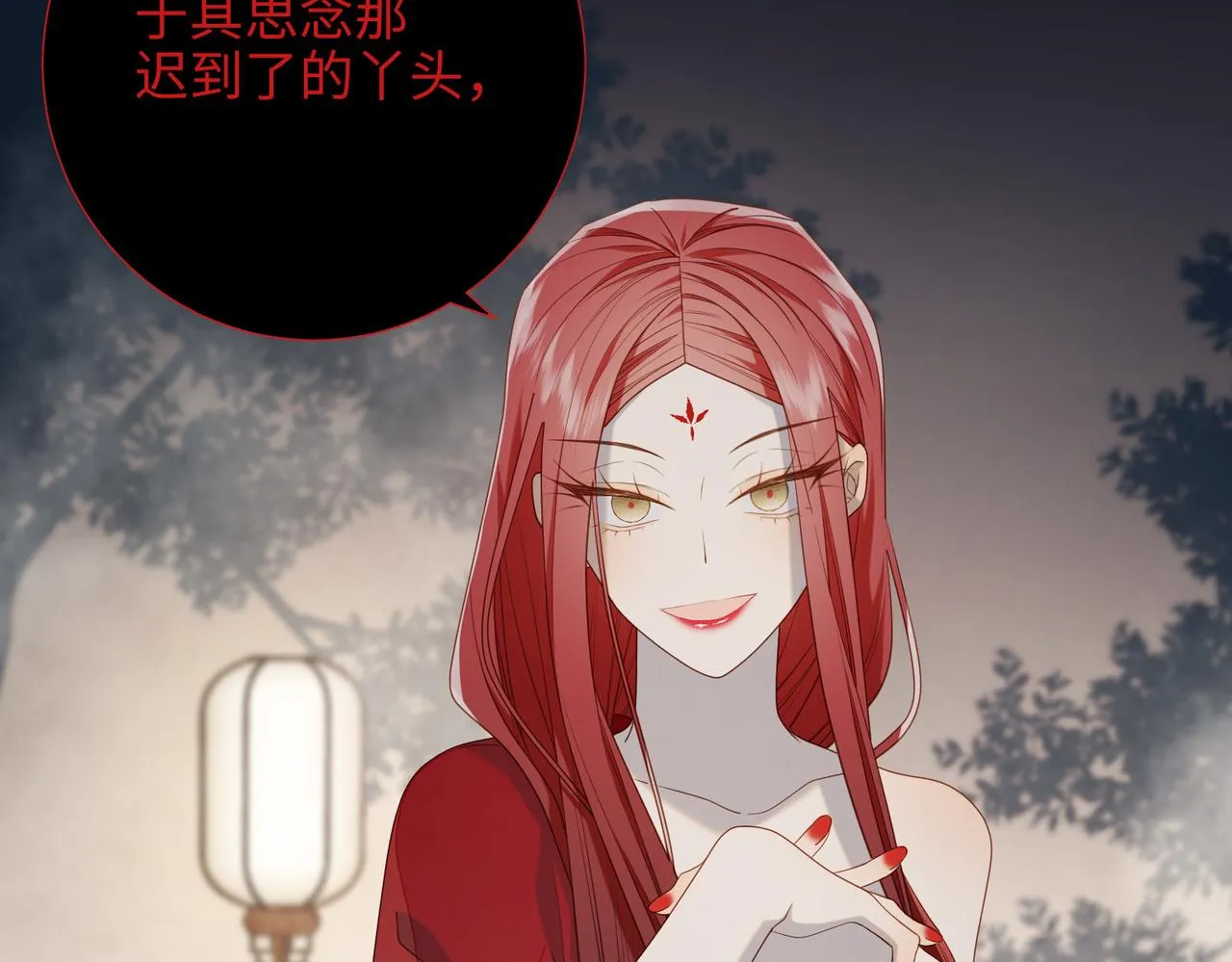 第82话 惧怕什么 第100页