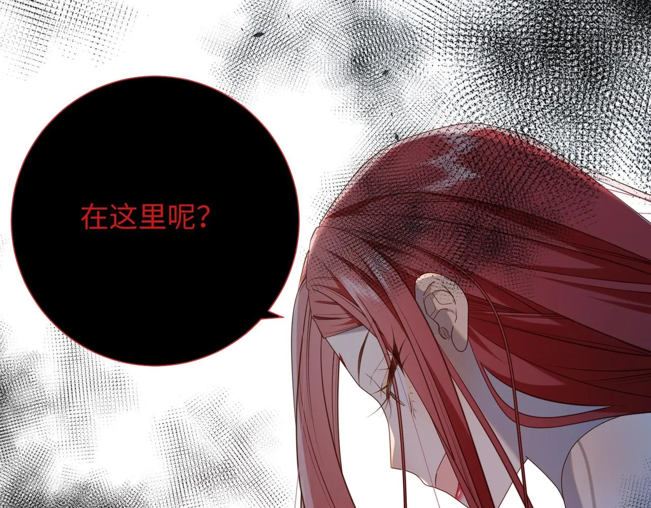第82话 惧怕什么 第109页
