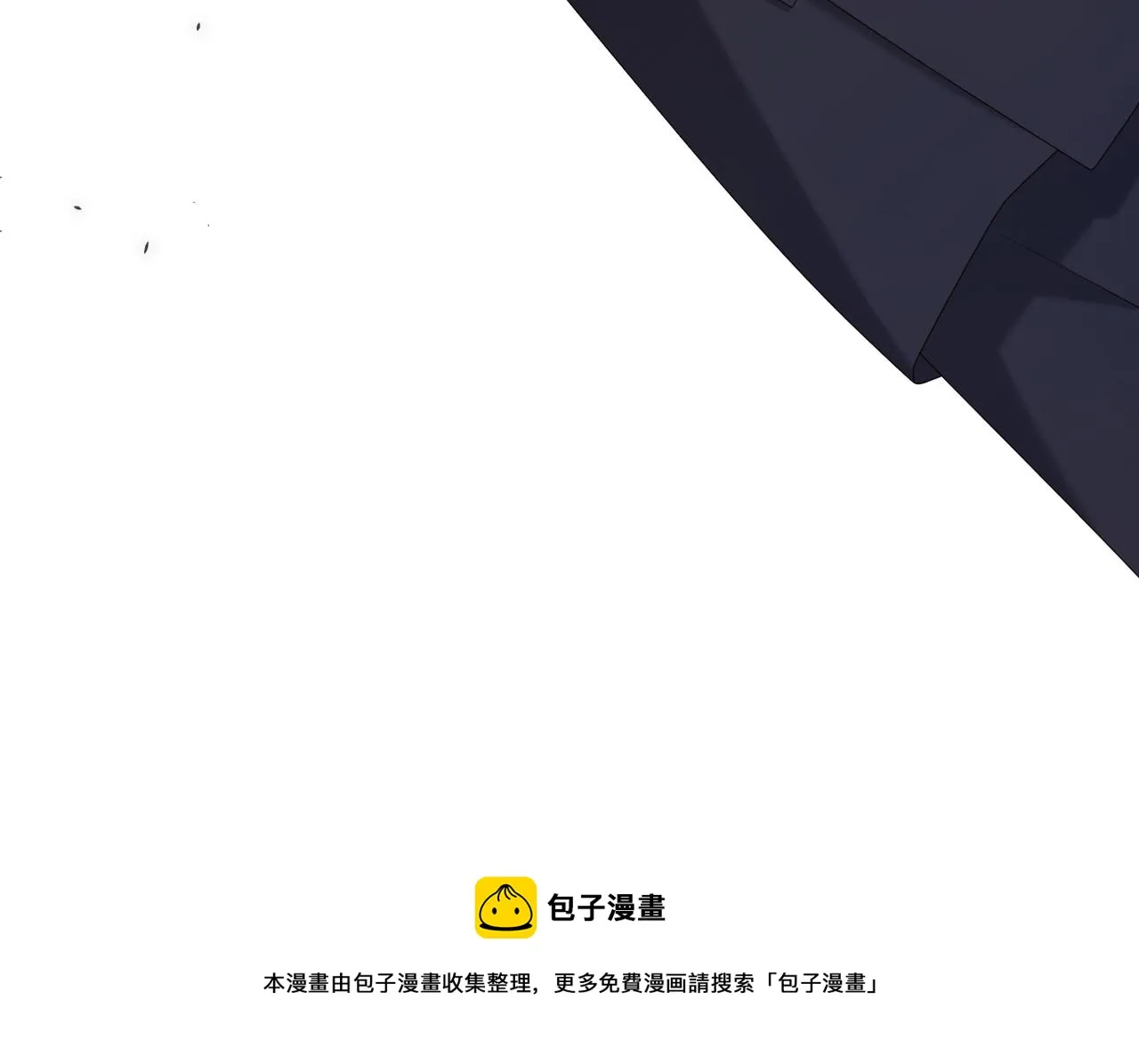 第82话 惧怕什么 第112页