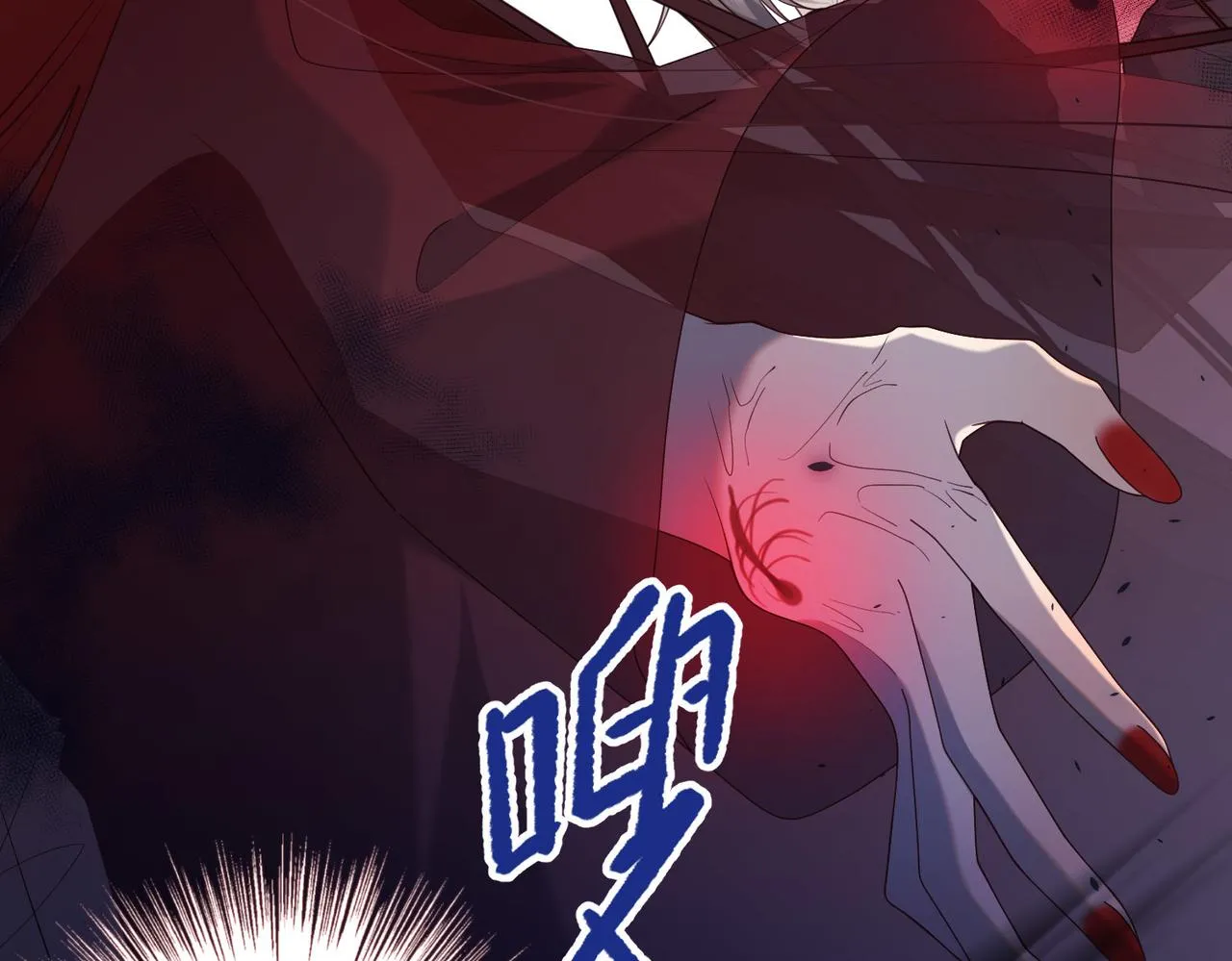第83话 多余的畜生 第14页