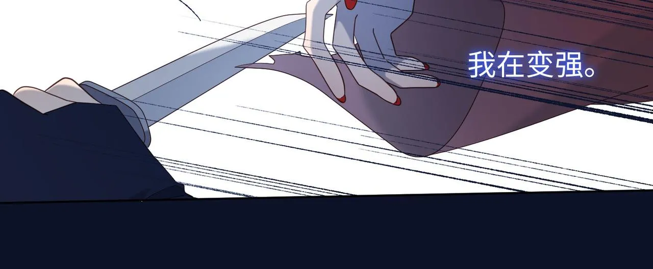 第83话 多余的畜生 第22页