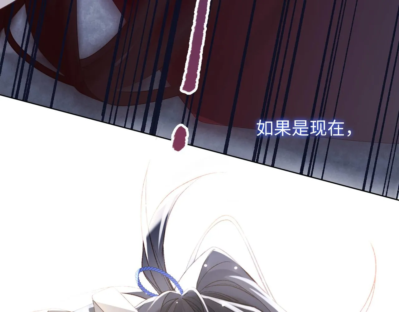 第83话 多余的畜生 第27页