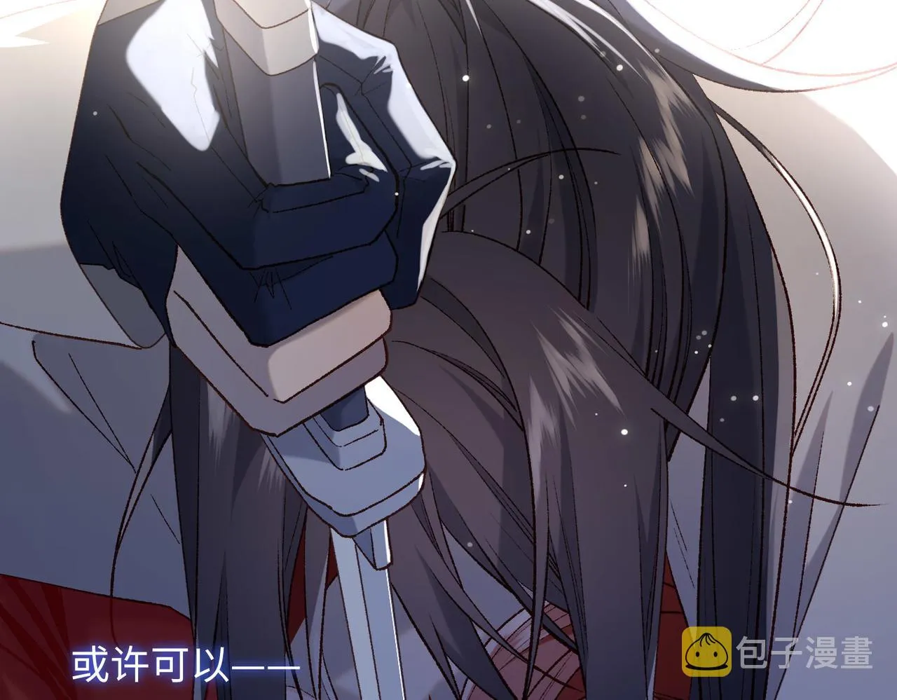 第83话 多余的畜生 第28页