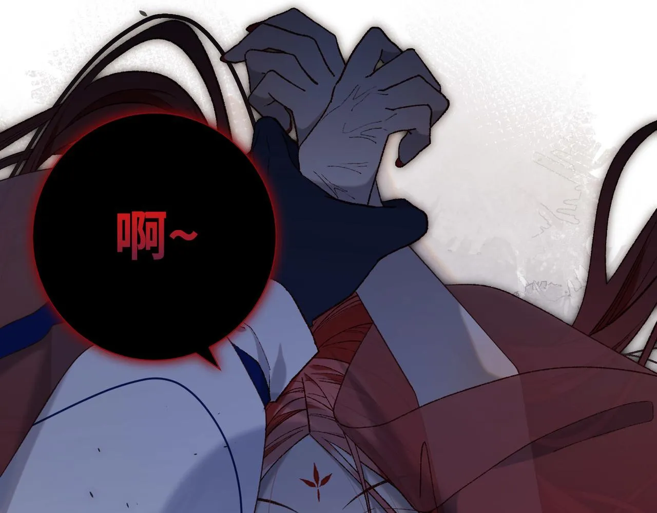 第83话 多余的畜生 第31页