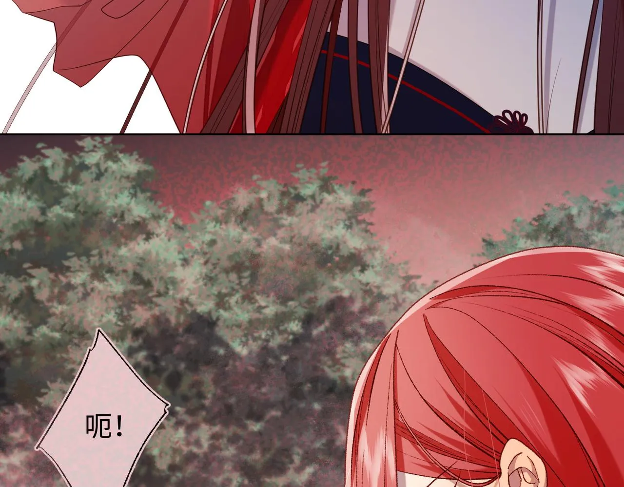 第83话 多余的畜生 第41页