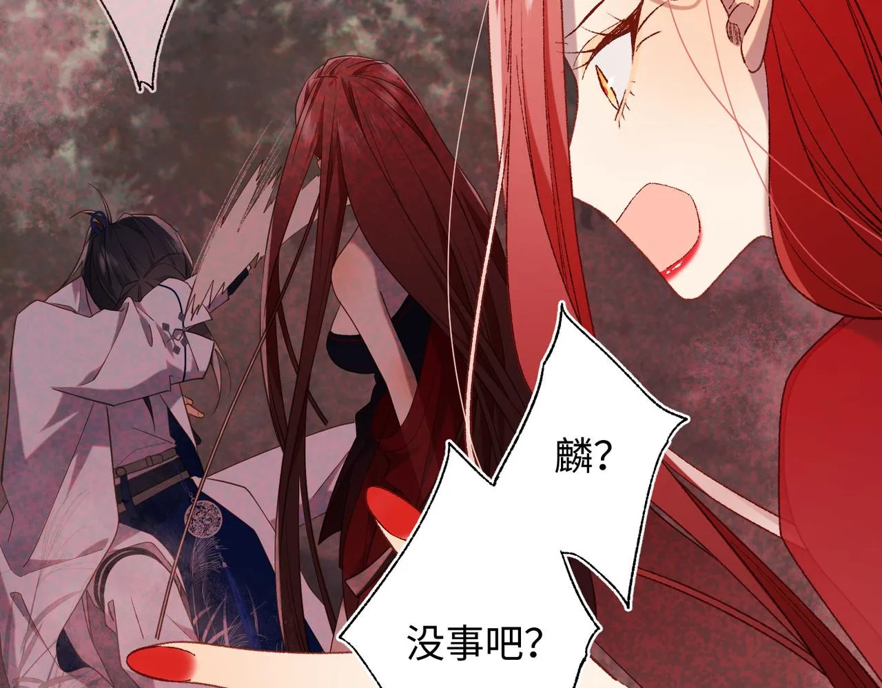 第83话 多余的畜生 第42页
