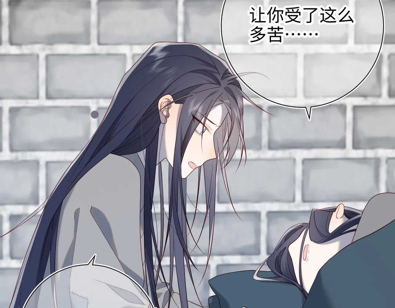 第83话 多余的畜生 第63页