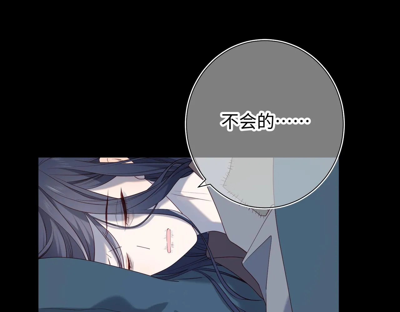 第83话 多余的畜生 第65页