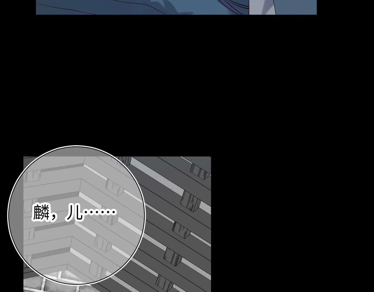 第83话 多余的畜生 第66页