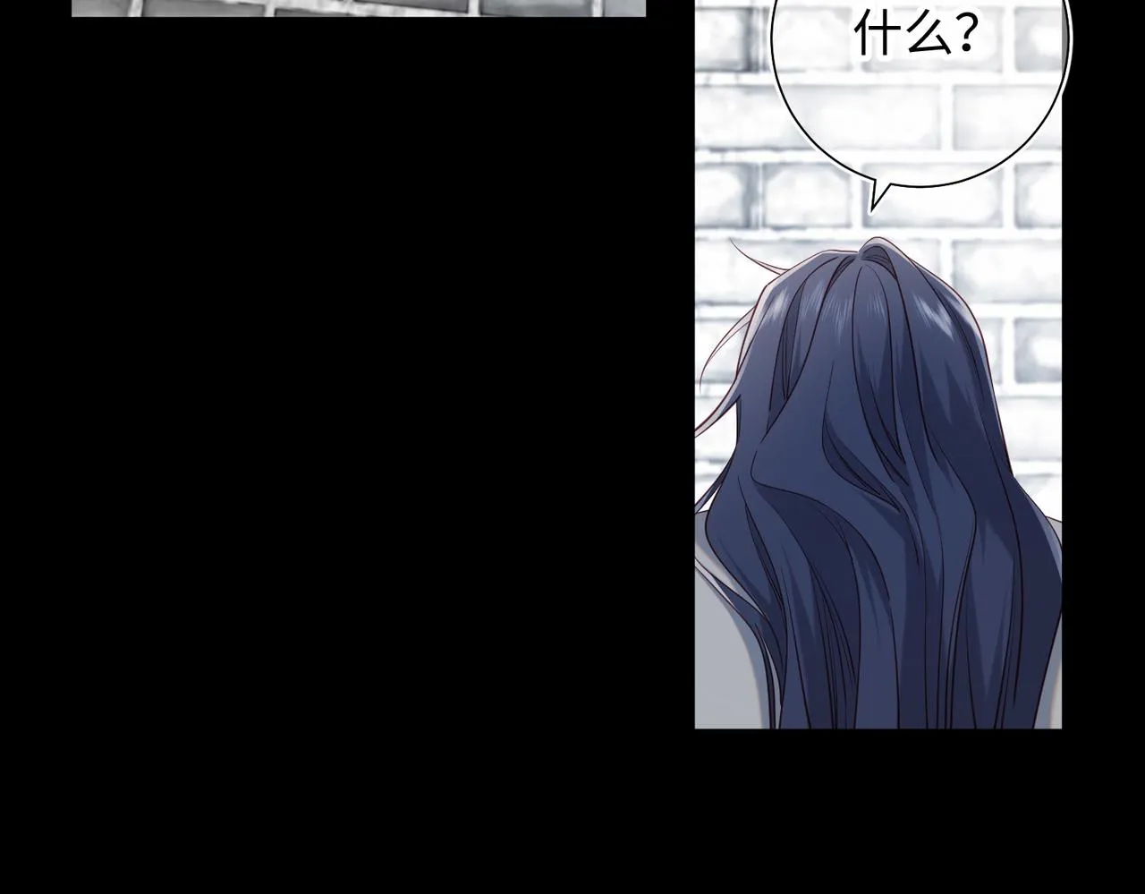 第83话 多余的畜生 第68页