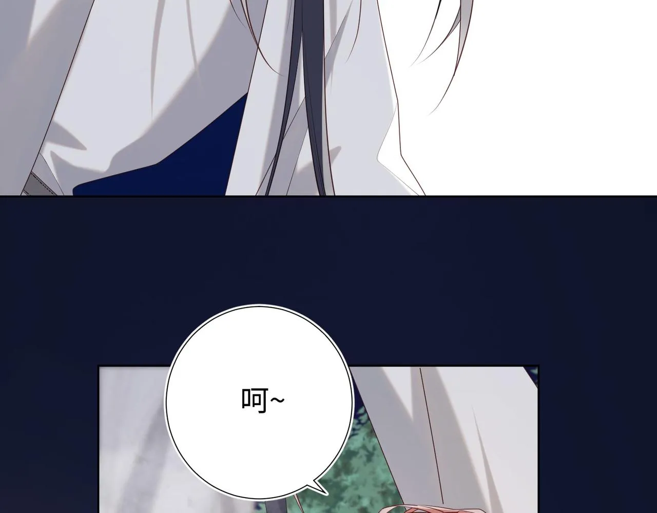 第83话 多余的畜生 第92页