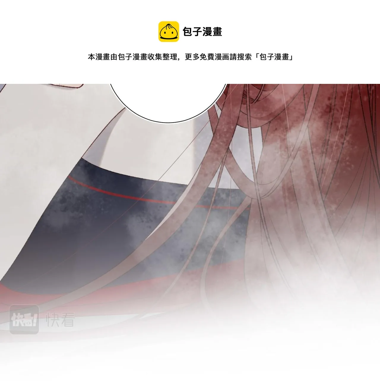 第83话 多余的畜生 第99页