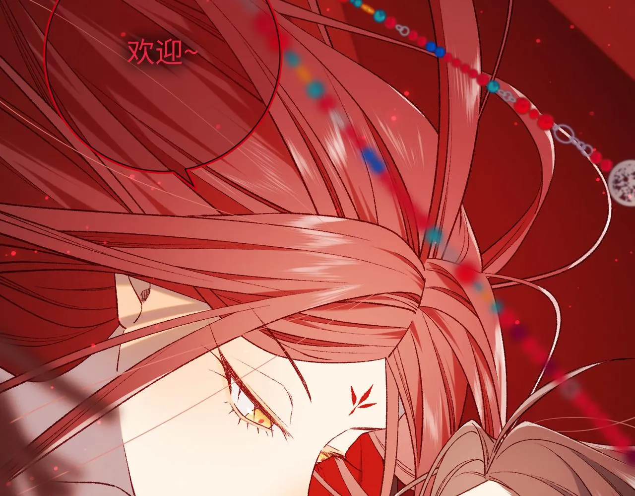 第84话 冷静一点 第14页