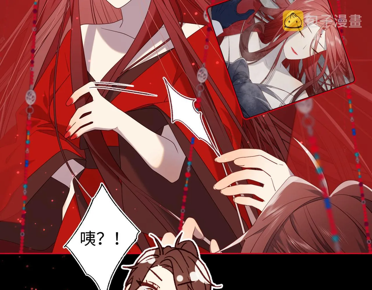 第84话 冷静一点 第27页