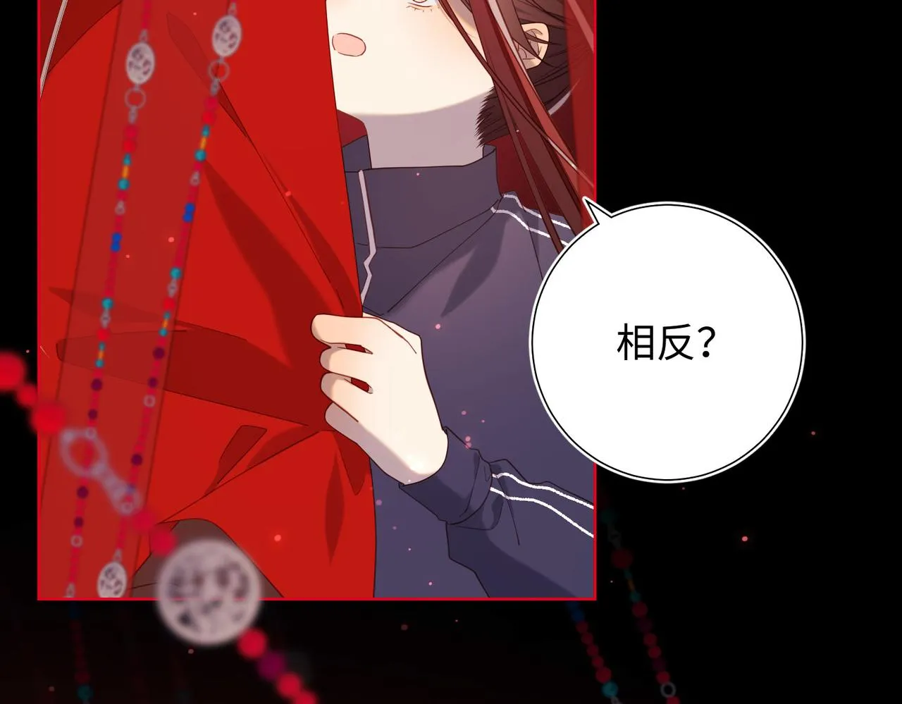 第84话 冷静一点 第45页