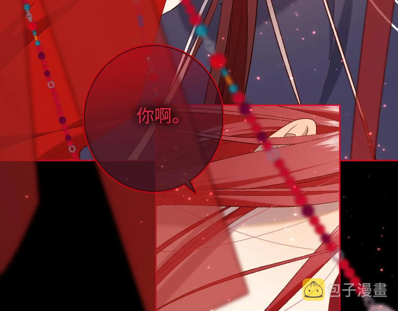 第84话 冷静一点 第48页