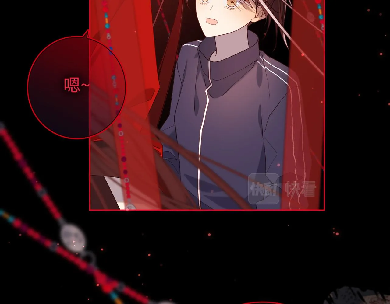 第84话 冷静一点 第53页