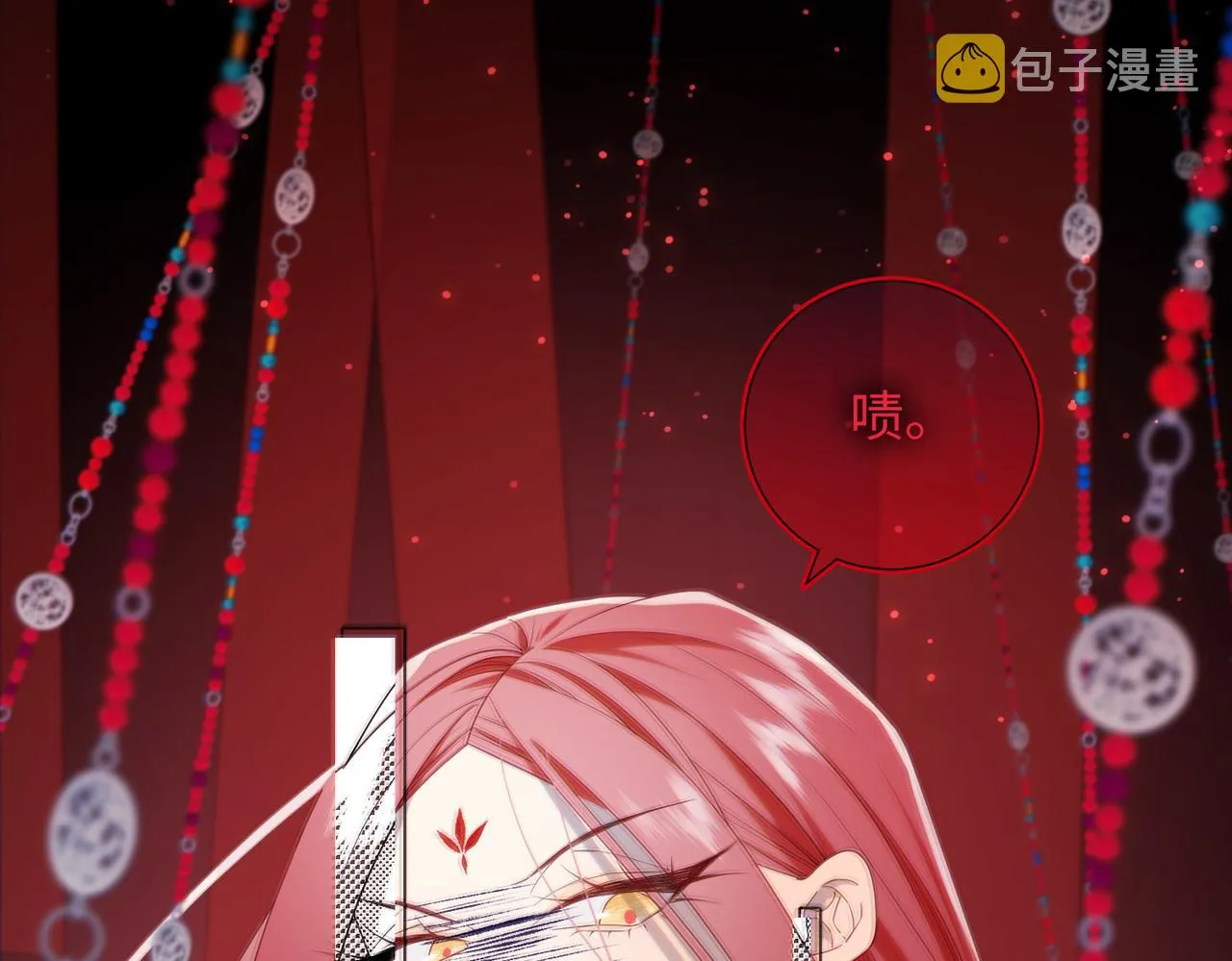 第84话 冷静一点 第66页