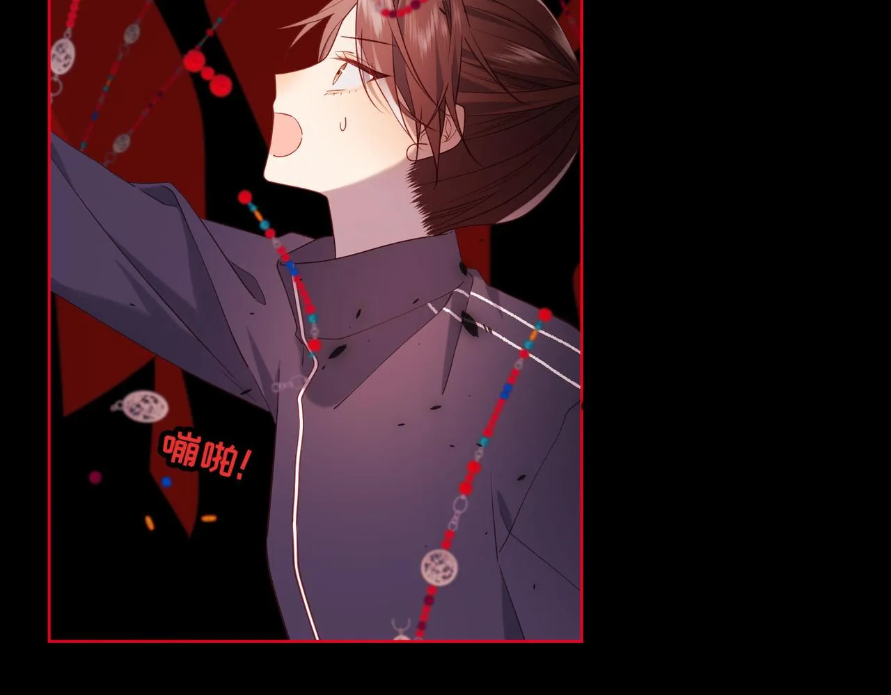 第84话 冷静一点 第75页