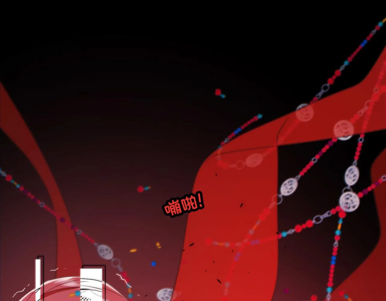 第84话 冷静一点 第76页