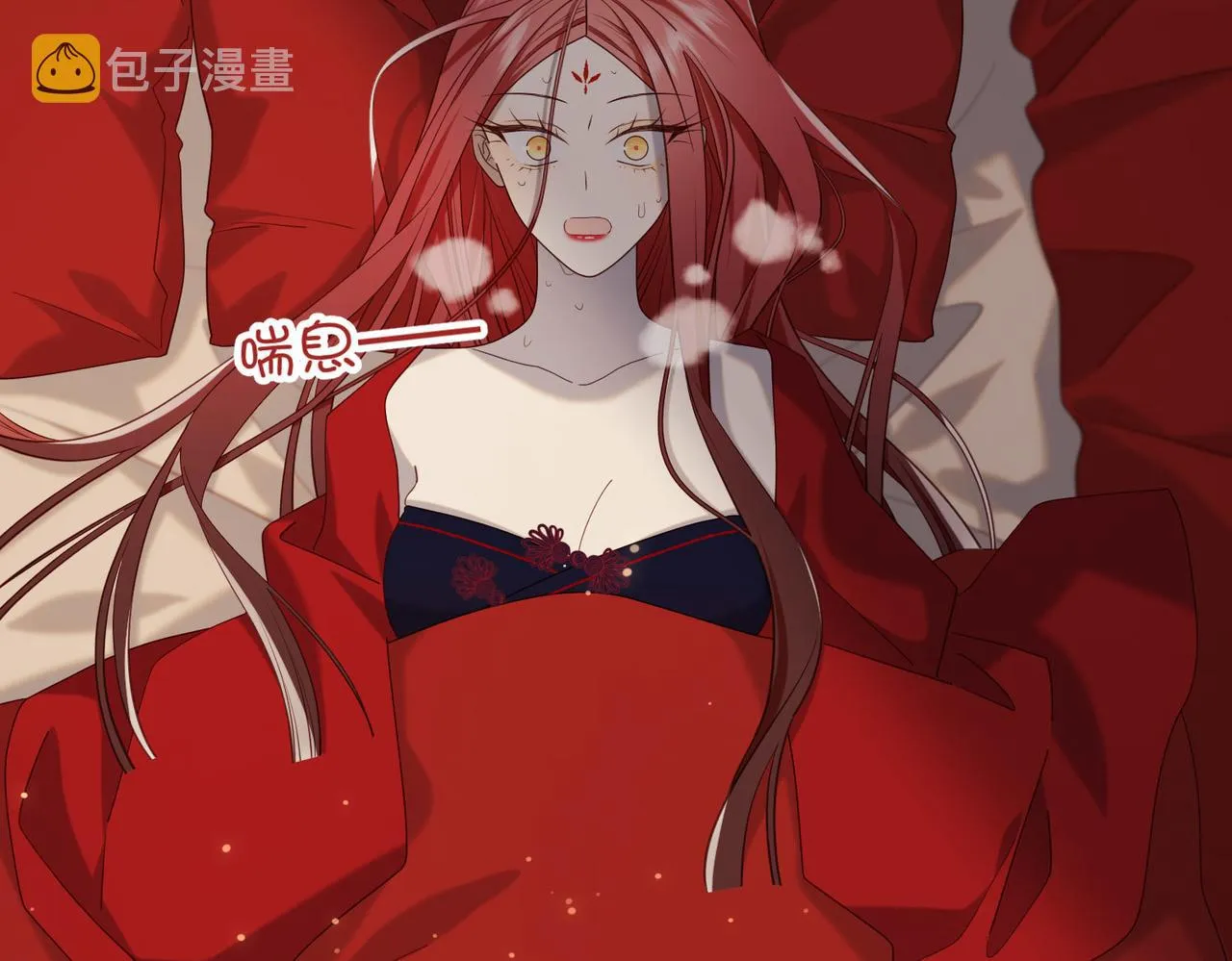 第84话 冷静一点 第95页