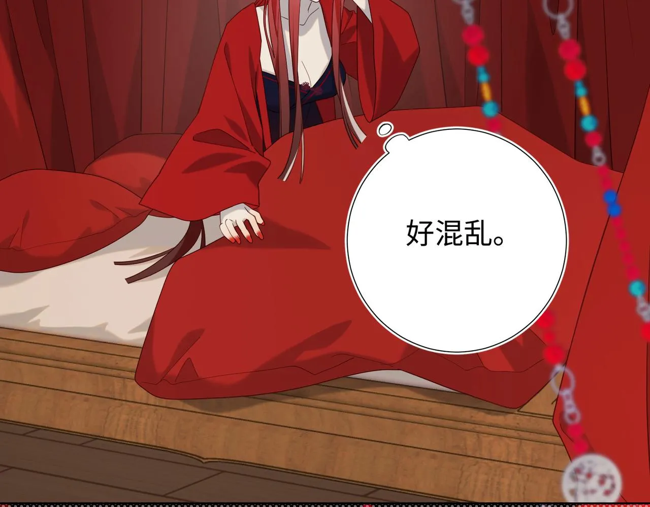 第84话 冷静一点 第101页